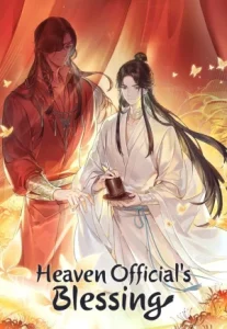 Tian Guan Ci Fu (Heaven Officials Blessing) (2020) สวรรค์ประทานพร