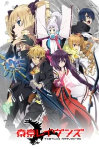 Tokyo Ravens (2013–2014) โตเกียว เรเวนส์