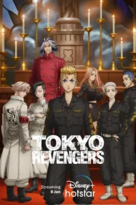 Tokyo Revengers (2023) โตเกียว รีเวนเจอร์ส ภาค2