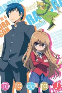 Toradora! (2008) โทระโดระ ยัยตัวร้ายกับนายหน้าโหด