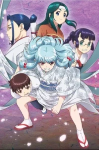Tsugumomo (2017) สึกุโมโมะ ภูติสาวแสบดุ ซีซัน 1