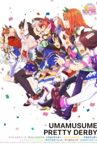 Uma Musume: Pretty Derby (2018) สาวม้าแข่ง พริตตี้ดาร์บี้