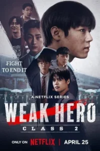 Weak Hero Class 2 (2025) นักเรียนดีเดือด รุ่น 2
