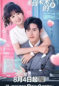 You from the Future (2023) รักจากอนาคต