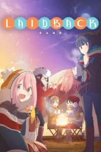 Yuru Camp Season 3 (2024) โลลิตั้งแคมป์ ซีซั่น 3