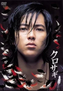 Kurosagi (2006) คุโรซากิ ปล้นอัจฉริยะ