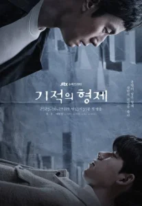 Miraculous Brothers (2023) ปาฏิหาริย์แห่งพี่น้อง