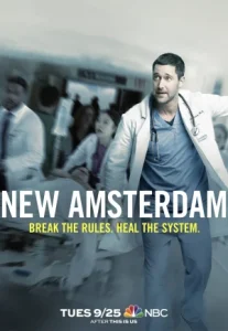 New Amsterdam (2018) นิว อัมสเตอร์ดัม ปี 1