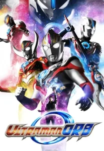 Ultraman Orb (2016) อุลตร้าแมนออร์บ